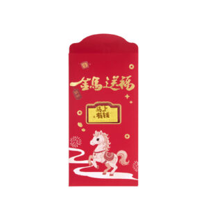 New Year 2026 of Horse Gold Coin