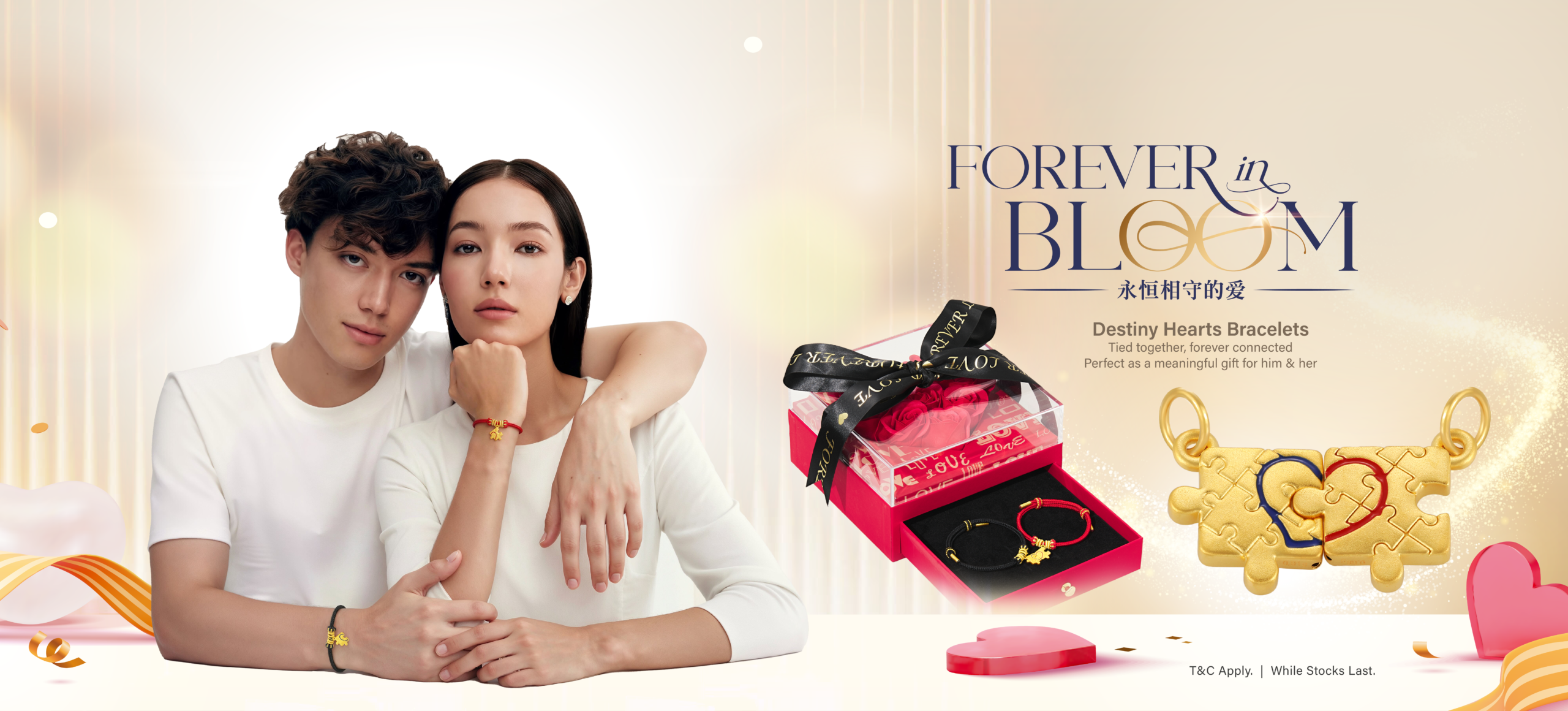 TianSi_JAN 2026_Promo_Forever in Bloom4-01