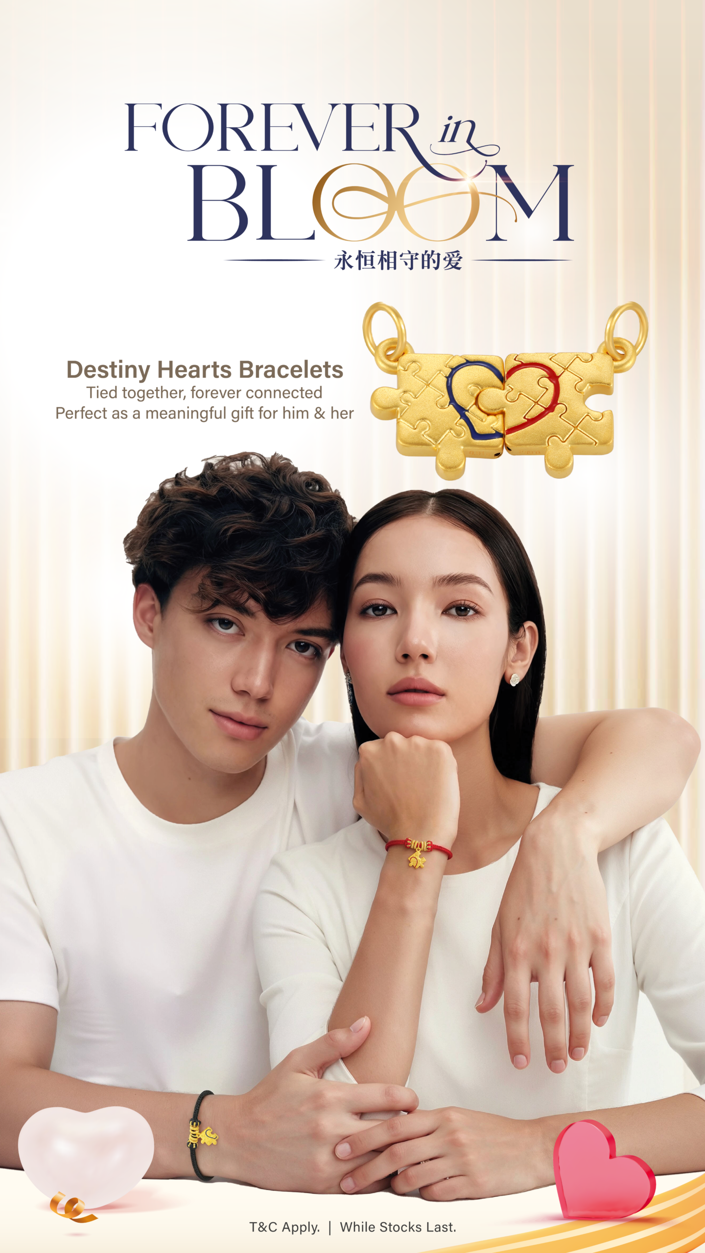 Valentine 1920-01-01