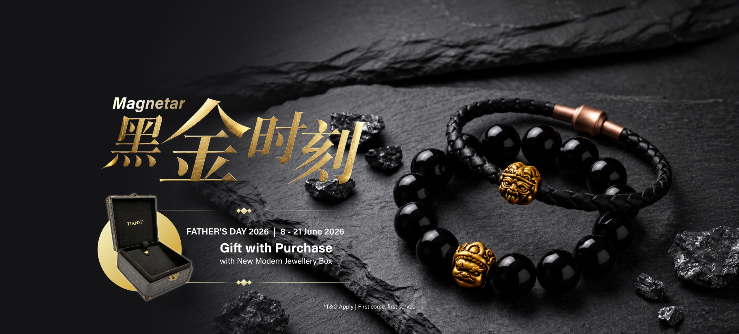黑金Desktop Banner-01
