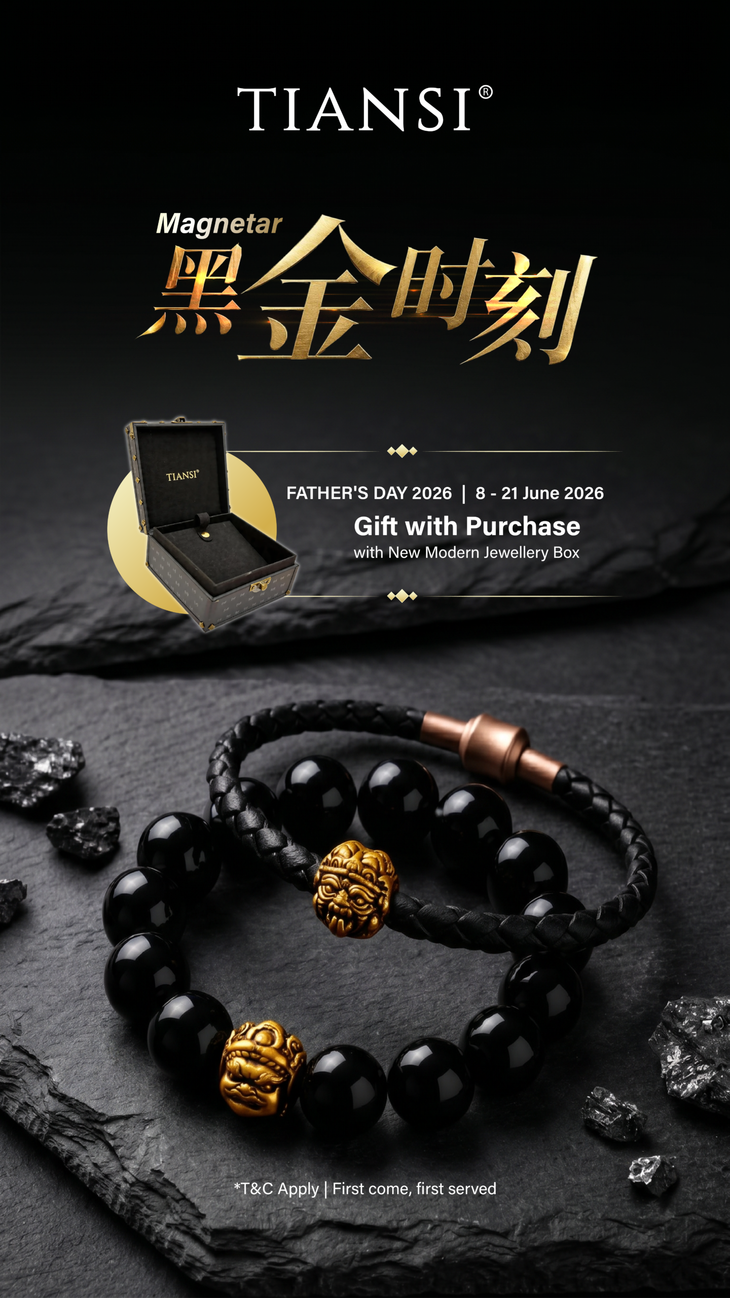 黑金Mobile Banner-01