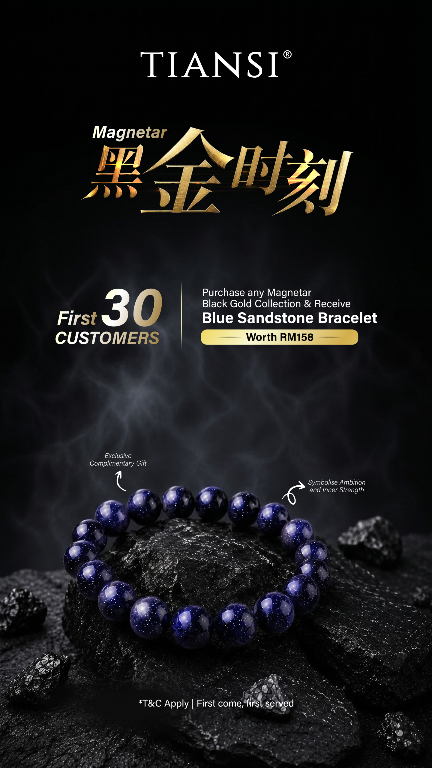 黑金Mobile Banner-02